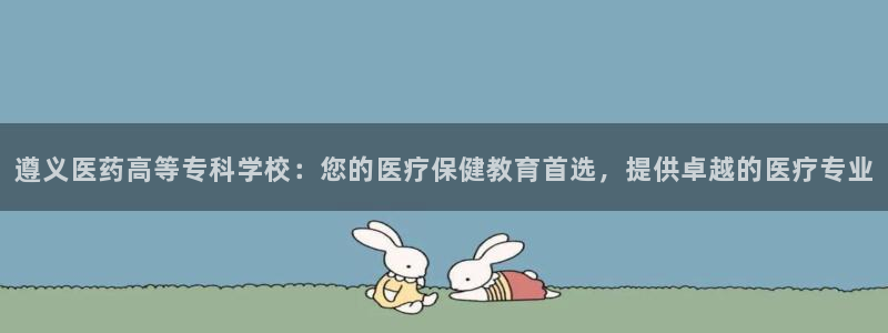 九游会官方网站登录