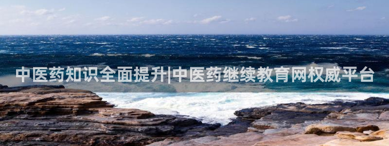 J9九游会官网-真人游戏第一品牌