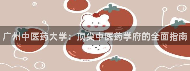九游会老哥论坛