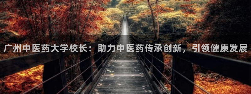 九游会官网登录中心入口