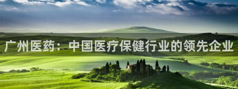 九游会提款安全吗
