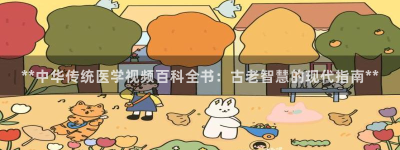 九游会ag登陆