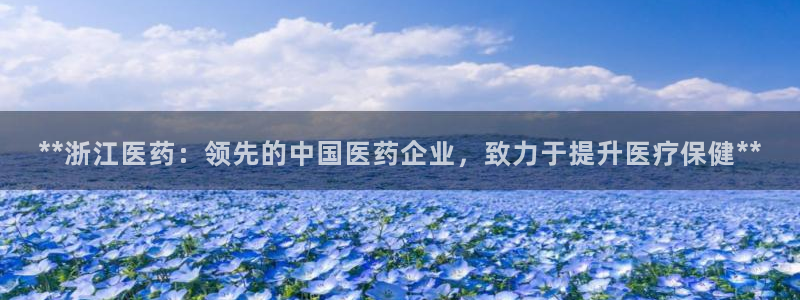 九游会ag官方平台