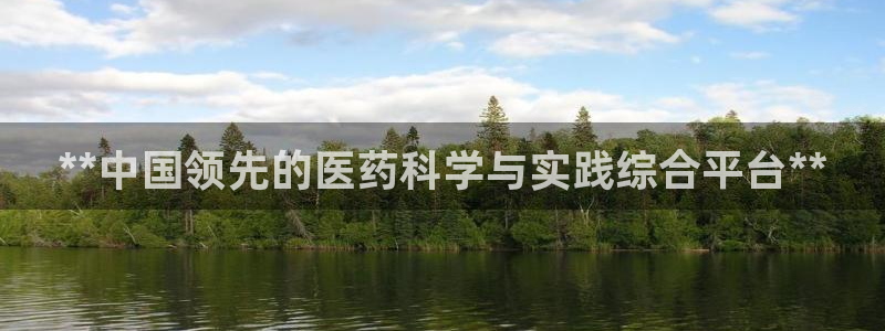 九游会网址登录不上