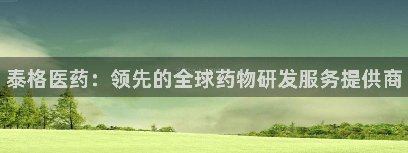 九游会官网平台