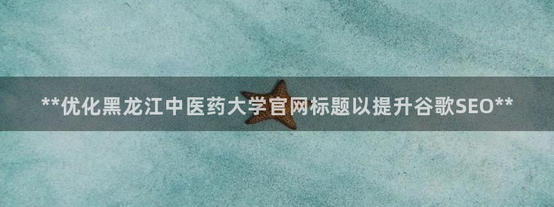 九游会j9官网登陆