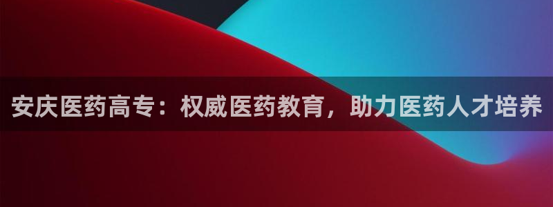 九游会网址在线玩