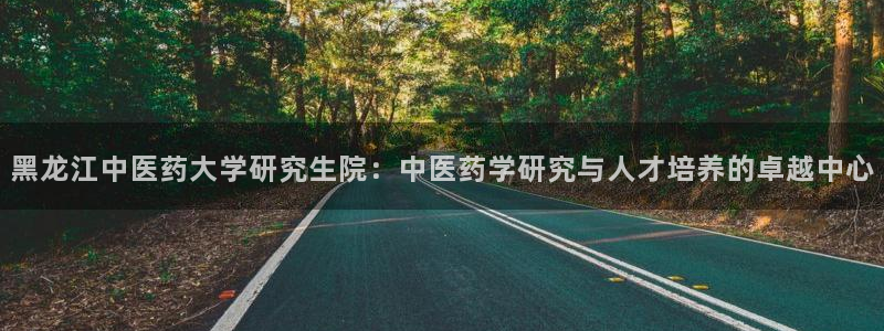 九游会老哥俱乐部官方网站
