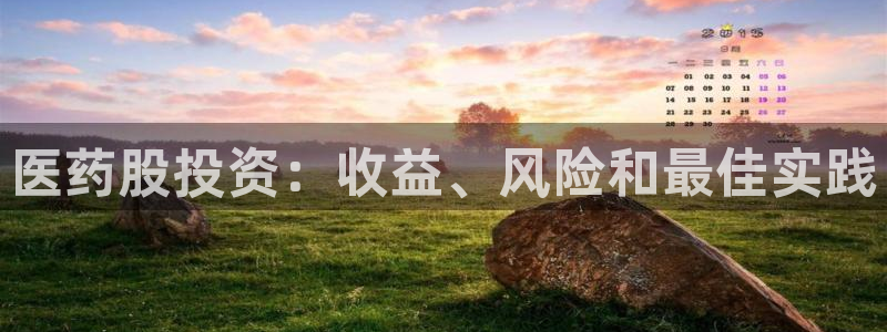 九游会j9网站首页