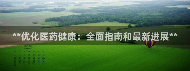ag亚洲国际游戏九游会