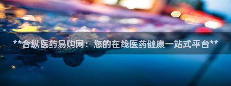 九游会j9国际站 - j9游会官方网页版