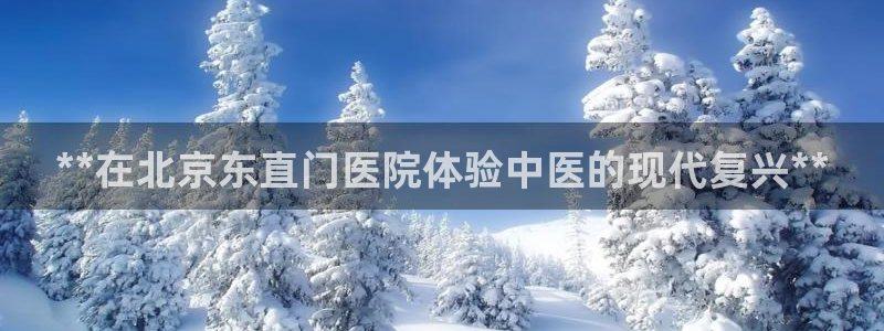 九游会中国入口嘛