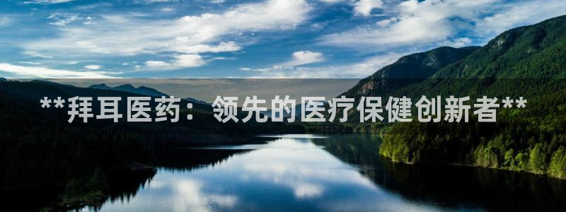 九游会平台网站