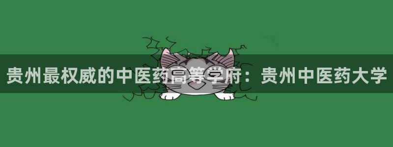 九游会游戏官方登录