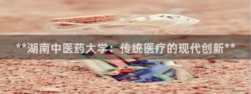 九游会官方地址
