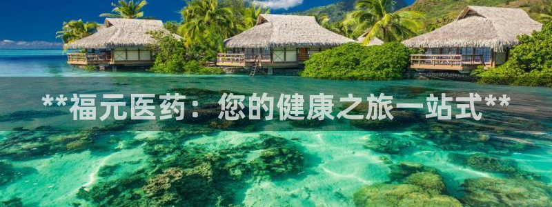 九游会是ag吗
