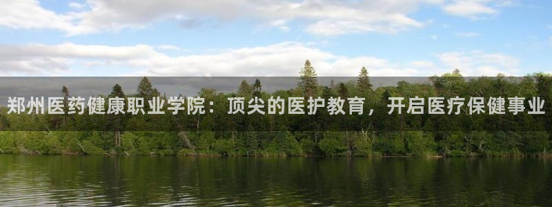 九游会官网 登录网站