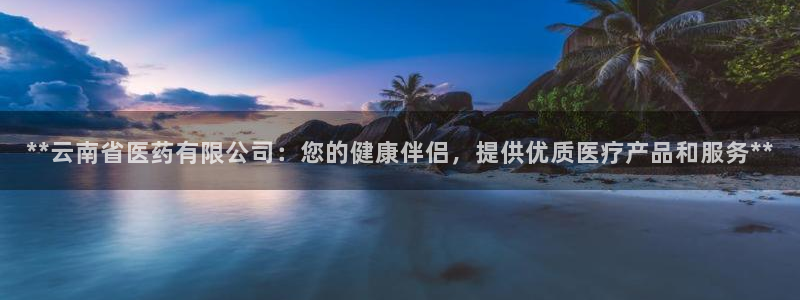 九游会app官方下载安装