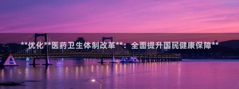 九游会老哥俱乐部