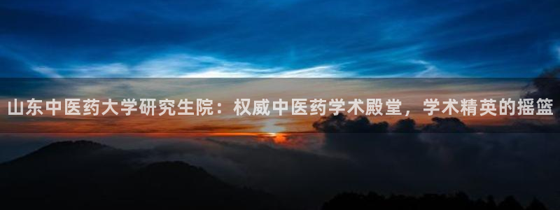 九游会平台登录不上