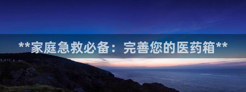 九游会平台