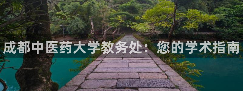 九游会官网网页版