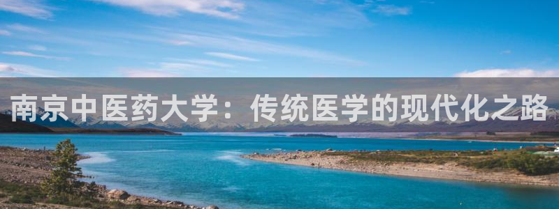 九游会登录网址