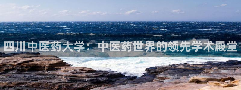 九游会集团 | 首页