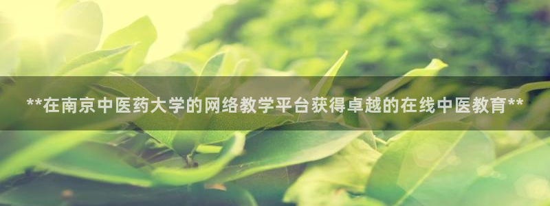 九游会官网页登录