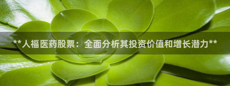 九游会平台入口