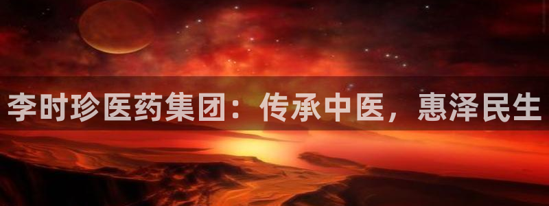 九游会集团登陆