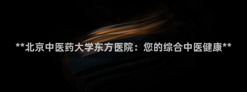 九游会官网多少