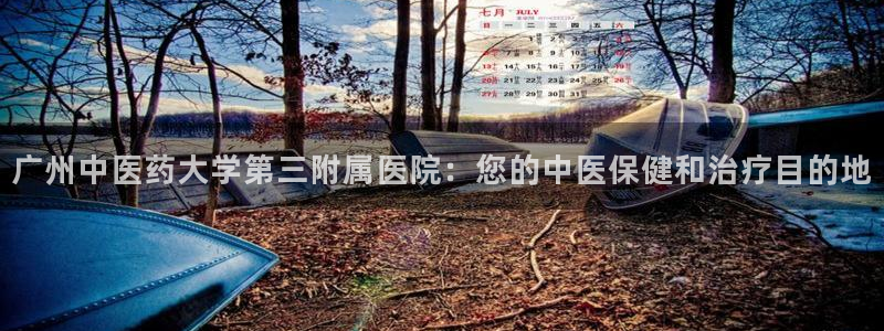 九游会老哥俱乐部官网首页