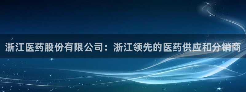 九游会官方网