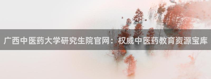 九游会真人第一品牌游戏合营