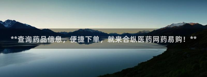 九游会ag私享
