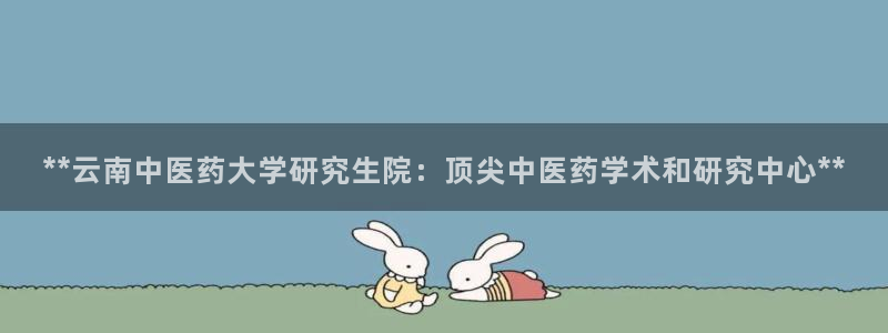 九游会 app下载