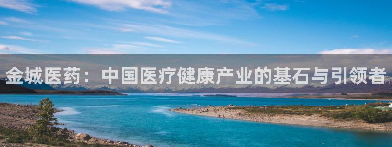 九游会集团网址