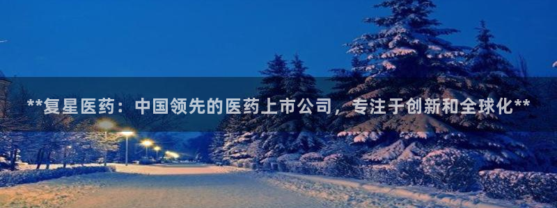 九游会官方在线