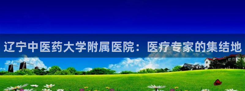 九游会线上平台吗