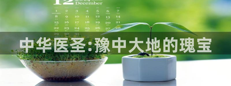 九游会官网登录AG