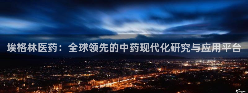 九游会老哥俱乐部必备的交流社区