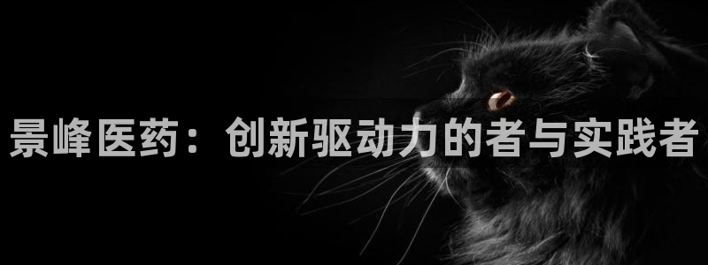九游会官方在线