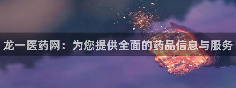 九游会官方视讯