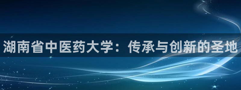 九游会网址入口