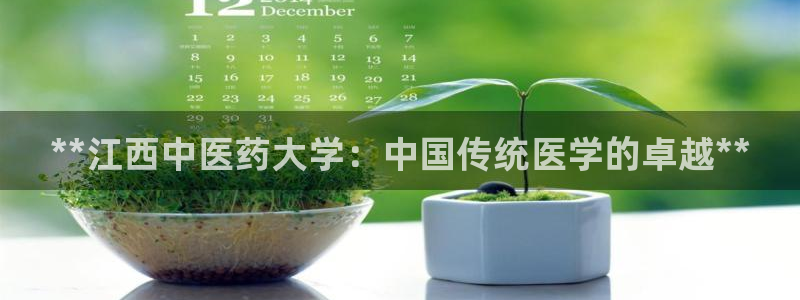 九游会官网下载