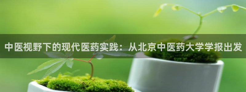 九游会平台登录不上